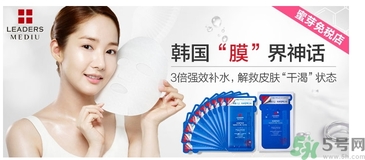 麗得姿面膜怎么樣？麗得姿面膜多少錢一盒？