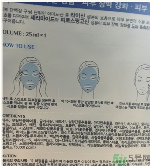 麗得姿面膜適合孕婦可以用嗎？麗得姿面膜哪些孕婦可以用？