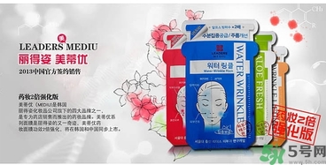 麗得姿適合什么膚質？麗得姿面膜適合什么皮膚？