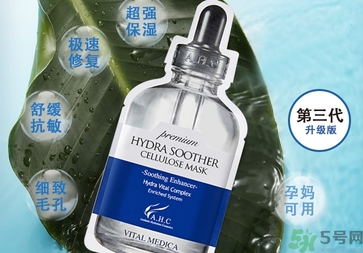 ahc第三代面膜怎么樣?ahc第三代面膜好用嗎? ahc第三代面膜怎么樣?ahc第三代面膜好用嗎?