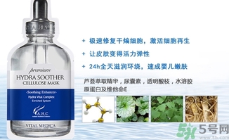 ahc第三代面膜怎么樣?ahc第三代面膜好用嗎? ahc第三代面膜怎么樣?ahc第三代面膜好用嗎?