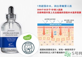 ahc第三代面膜怎么樣?ahc第三代面膜好用嗎? ahc第三代面膜怎么樣?ahc第三代面膜好用嗎?