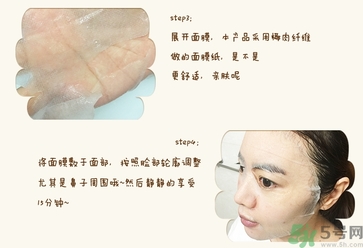 ahc第三代面膜怎么用?ahc第三代面膜使用方法 ahc第三代面膜怎么用?ahc第三代面膜使用方法