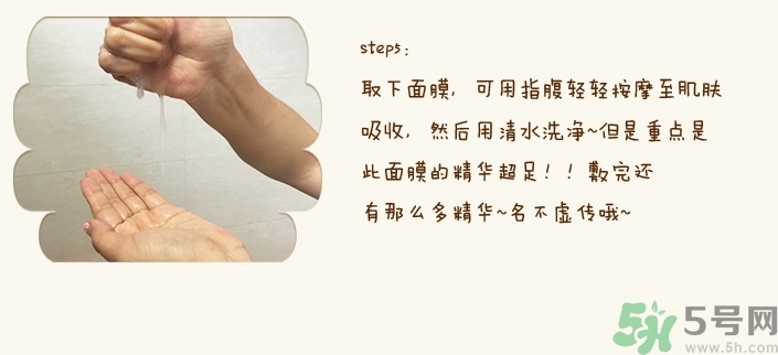 ahc第三代面膜怎么用?ahc第三代面膜使用方法 ahc第三代面膜怎么用?ahc第三代面膜使用方法