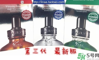 ahc第三代面膜真假怎么辨別?ahc第三代面膜真假辨別圖 ahc第三代面膜真假怎么辨別?ahc第三代面膜真假辨別圖