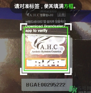 ahc第三代面膜真假怎么辨別?ahc第三代面膜真假辨別圖 ahc第三代面膜真假怎么辨別?ahc第三代面膜真假辨別圖