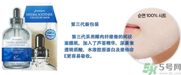 ahc第三代面膜和一代二代有什么區(qū)別?