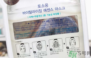 桃淑屋水光面膜怎么樣？tosowoong水光面膜好用嗎？