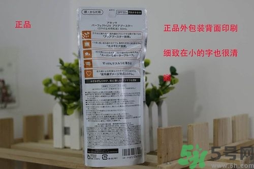 資生堂怎么辨別真假？資生堂真?zhèn)尾樵?xún)