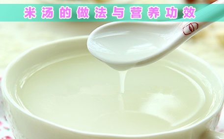 嬰兒能喝米湯加牛奶嗎？嬰兒喝米湯有什么好處？
