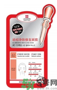 麗得姿適合什么膚質？麗得姿面膜適合什么皮膚？