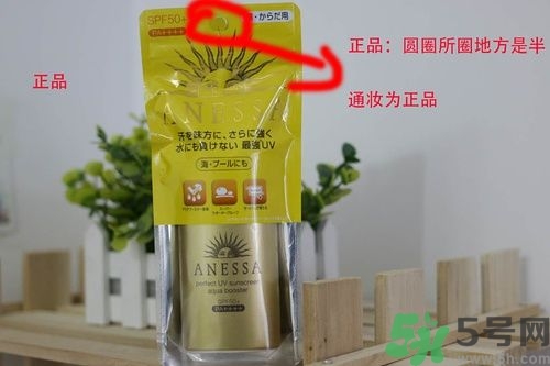 資生堂怎么辨別真假？資生堂真?zhèn)尾樵?xún)