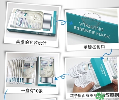 桃淑屋水光面膜怎么用？桃淑屋水光面膜使用方法