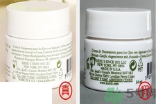 科顏氏牛油果眼霜如何真假辨別？牛油果眼霜的真假辨別