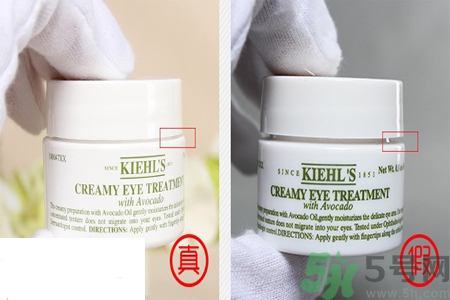 科顏氏牛油果眼霜如何真假辨別？牛油果眼霜的真假辨別