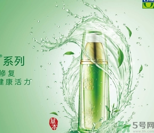 百雀羚孕婦可以用嗎？孕婦可以用百雀羚嗎？