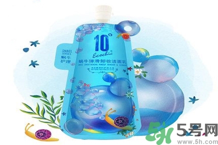 蝸牛彈滑卸妝潔面乳怎么樣？蝸牛彈滑卸妝潔面乳好用嗎？