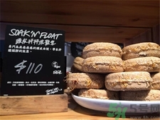 嵐舒lush洗發(fā)皂多少錢一塊?嵐舒lush洗發(fā)皂價(jià)格 嵐舒lush洗發(fā)皂多少錢一塊?嵐舒lush洗發(fā)皂價(jià)格