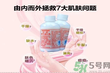 標(biāo)婷維生素E乳怎么樣？標(biāo)婷維生素E乳好用嗎？