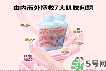 標(biāo)婷維生素E乳液價(jià)格多少？標(biāo)婷維生素E乳液用戶評(píng)價(jià)如何