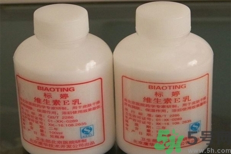 標(biāo)婷維生素E乳液價(jià)格多少？標(biāo)婷維生素E乳液用戶評(píng)價(jià)如何