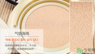 bb霜應(yīng)該選什么顏色？bb霜色號怎么選？