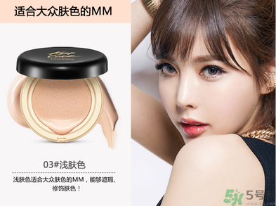 bb霜應(yīng)該選什么顏色？bb霜色號怎么選？