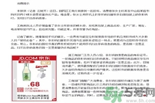 掃碼軟件靠譜嗎？化妝品條形碼掃不出來就是假貨嗎？