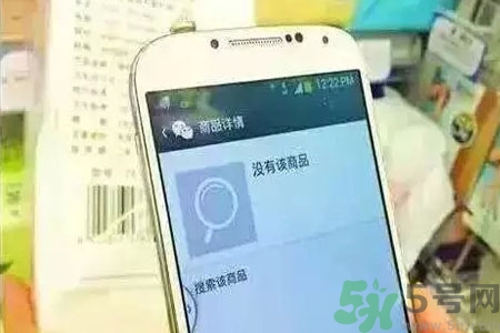 掃碼軟件靠譜嗎？化妝品條形碼掃不出來就是假貨嗎？