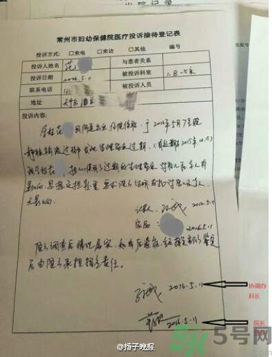 保胎被注射過(guò)期鹽水 過(guò)期生理鹽水有什么危害？