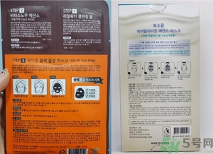 桃淑屋水光面膜和jayjun水光面膜哪個(gè)好？