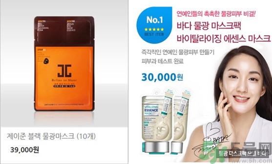 桃淑屋水光面膜和jayjun水光面膜哪個(gè)好？