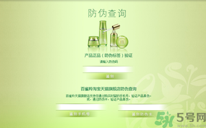 百雀羚真假怎么辨別？百雀羚真假對(duì)比圖