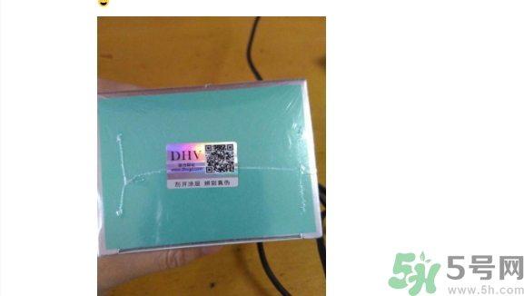 dhv面膜真假 DHV花青素多效修護面膜真假辨別 dhv面膜真假 DHV花青素多效修護面膜真假辨別