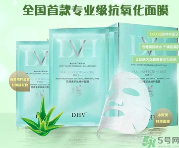 dhv面膜真假 DHV花青素多效修護面膜真假辨別 dhv面膜真假 DHV花青素多效修護面膜真假辨別