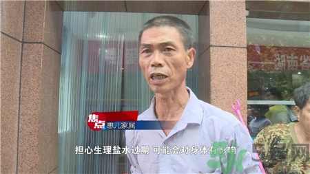 過(guò)期生理鹽水能用嗎?生理鹽水過(guò)期注射會(huì)怎么樣? 過(guò)期生理鹽水能用嗎?生理鹽水過(guò)期注射會(huì)怎么樣?