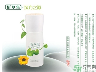 佰草集適合什么膚質？佰草集適合油性皮膚嗎？