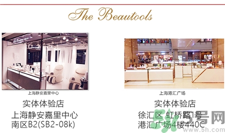 seemask光學(xué)led面具在哪里買?seemask哪里有賣? seemask光學(xué)led面具在哪里買?seemask哪里有賣?