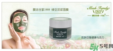 膜法世家面膜怎么樣？膜法世家哪款面膜比較好？