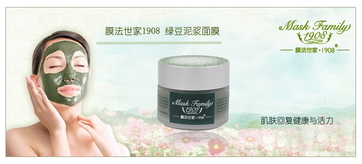 膜法世家適合什么膚質(zhì)？膜法世家面膜適合敏感肌嗎？