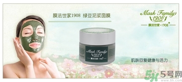 膜法世家真假辨別 膜法世家真?zhèn)尾樵? alt=