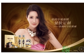 膜法世家是膜法傳奇嗎？膜法世家和膜法傳奇哪個好