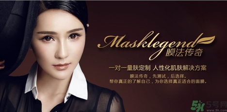 膜法世家是膜法傳奇嗎？膜法世家和膜法傳奇哪個好