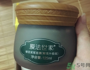 膜法世家面膜用完要洗嗎？膜法世家面膜使用方法