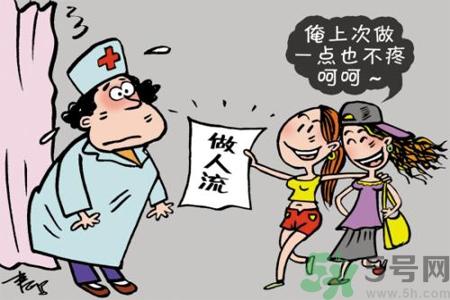 人流后多久來月經(jīng)？人流后不來月經(jīng)的原因有哪些？