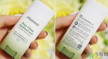 夢妝魚腥草去黑頭棒怎么樣?夢妝魚腥草去黑頭棒好用嗎? 夢妝魚腥草去黑頭棒怎么樣?夢妝魚腥草去黑頭棒好用嗎?