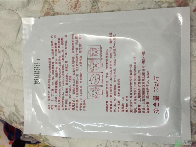 寵愛之名生物纖維面膜怎么樣? 寵愛之名生物纖維面膜怎么樣?