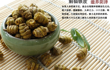 鐵皮石斛怎么吃？鐵皮石斛的功效與作用