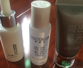 李醫(yī)生去黑頭套裝怎么樣?李醫(yī)生去黑頭套裝好用嗎? 李醫(yī)生去黑頭套裝怎么樣?李醫(yī)生去黑頭套裝好用嗎?