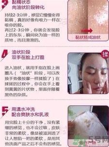 嬌韻詩(shī)吸盤潔面用法圖 嬌韻詩(shī)吸盤使用方法 嬌韻詩(shī)吸盤潔面用法圖 嬌韻詩(shī)吸盤使用方法